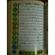 Coran avec stylo MP3  14 récitateurs